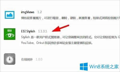 Win8系統360安全瀏覽器字體有陰影怎么辦？