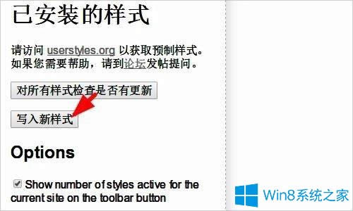 Win8系統360安全瀏覽器字體有陰影怎么辦？