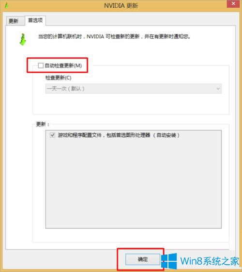 ôȡWin8½ǵnvidia