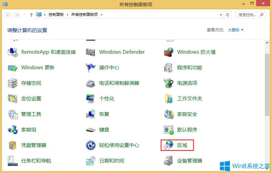 Win8.1odôk