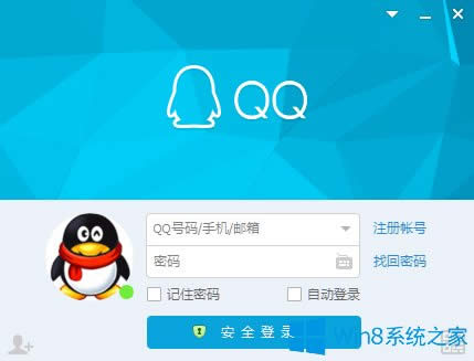 Win8.1bQQʾ·oЧĽQ