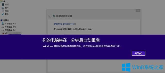 Win8ʾXһ犺؆ĽQ