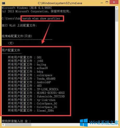 Win8ôʹʾ鿴wifiܴa