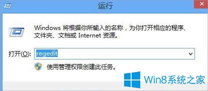 Win8BӌԄӏW퓵ĽQ