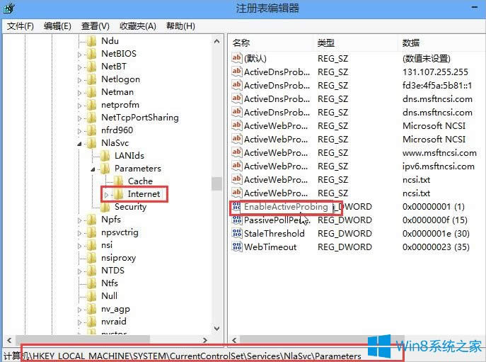 Win8BӌԄӏW퓵ĽQ