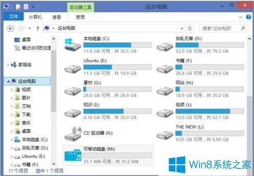 Win8ϵyUPDô