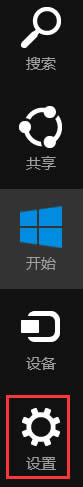 Win8PӛXwifi̖ĽQ