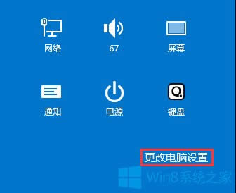 Win8PӛXwifi̖ĽQ