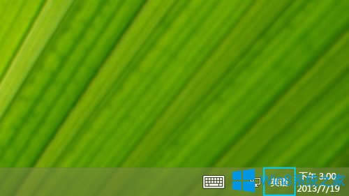 Win8.1ôʽIP