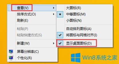 Win8.1D˲Ҋôk