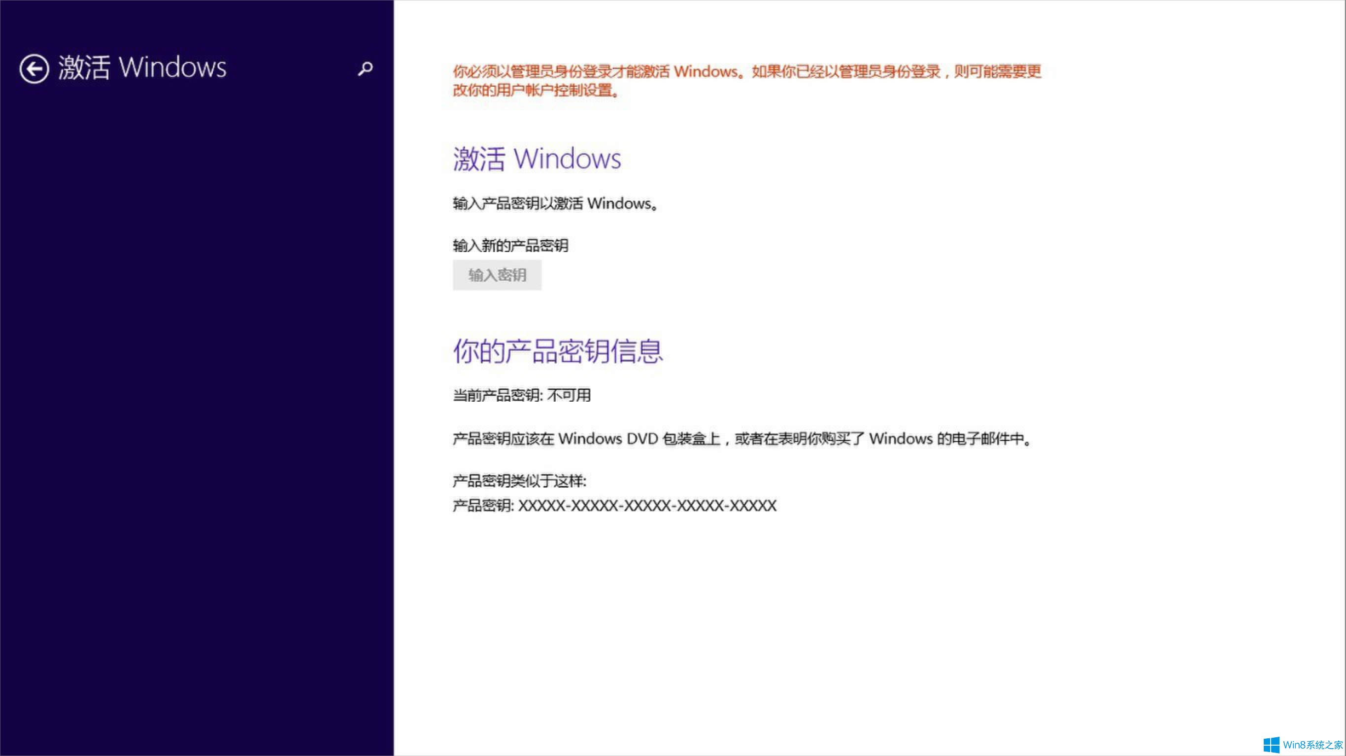 Win8.1ô߀ԭļ