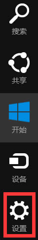 Win8.1ݔ뷨Office2013ôk