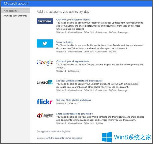 twitterӵWin8}еķ