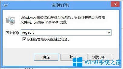 Win8Α򴰿ڲôk