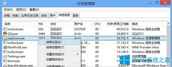 Win8Α򴰿ڲôk