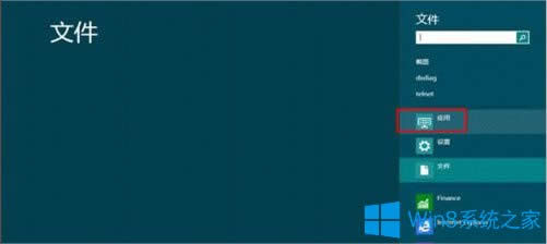 Win8ôȡʽˆΣ