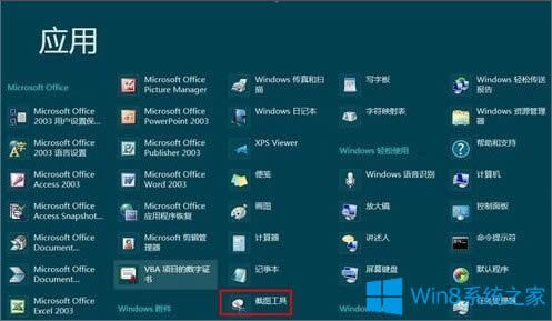 Win8ôȡʽˆ