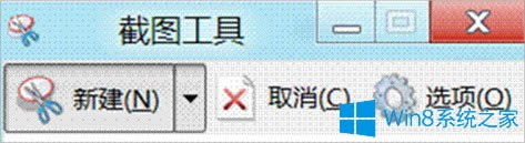 Win8ôȡʽˆ