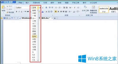 Win8ôȡʽˆ
