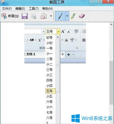 Win8ôȡʽˆ