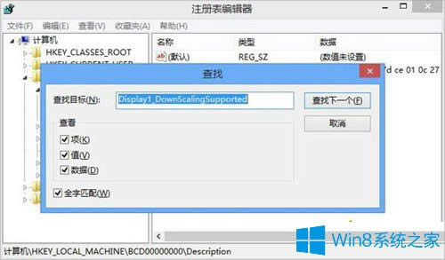 Windows8ϵyֱʵķ