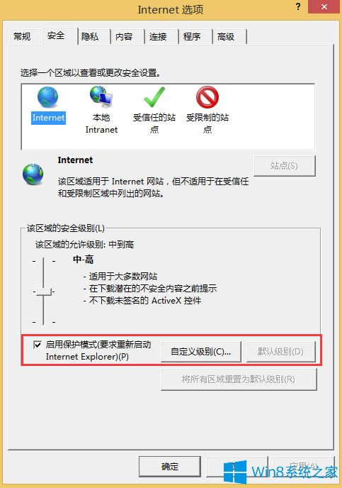 Win8.1IE\Pݔ뷨ôk