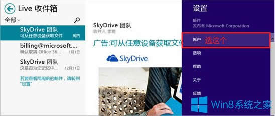 Win8]ʹõ]ķ