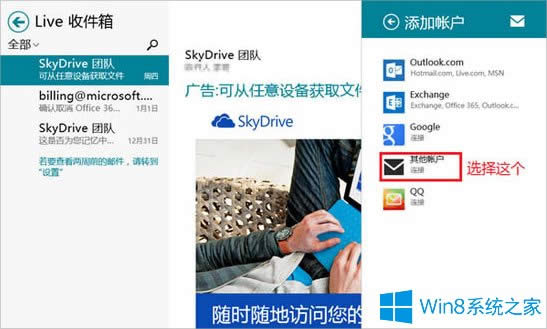 Win8]ʹõ]ķ