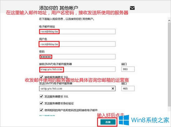 Win8]ʹõ]ķ