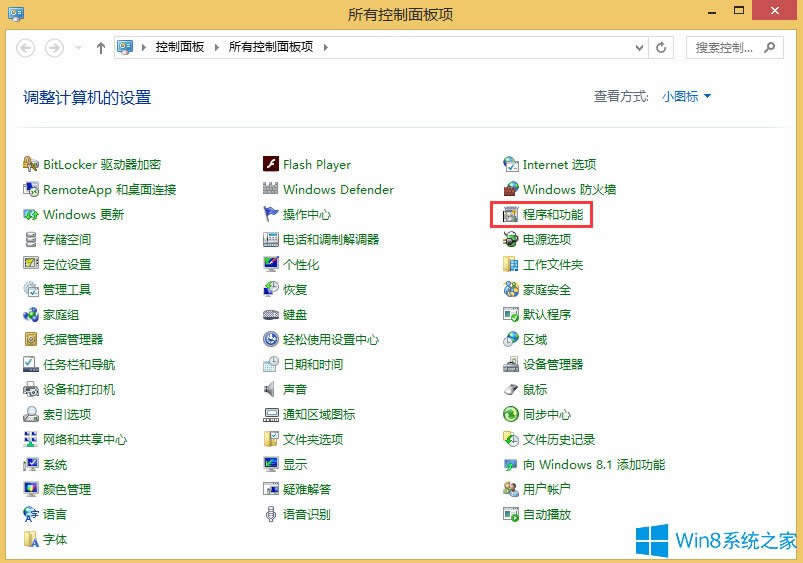 Win8жdѰbķ