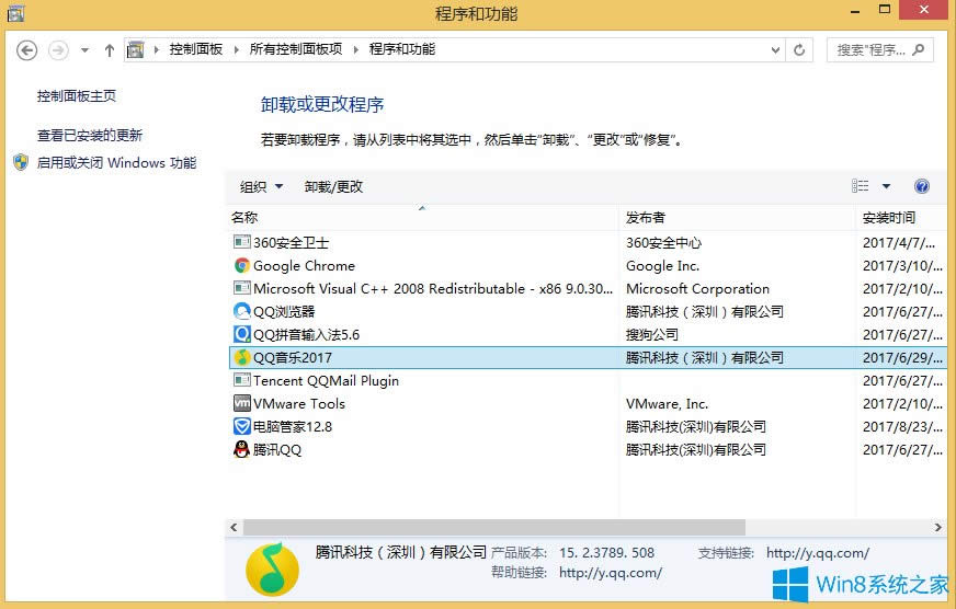 Win8жdѰbķ