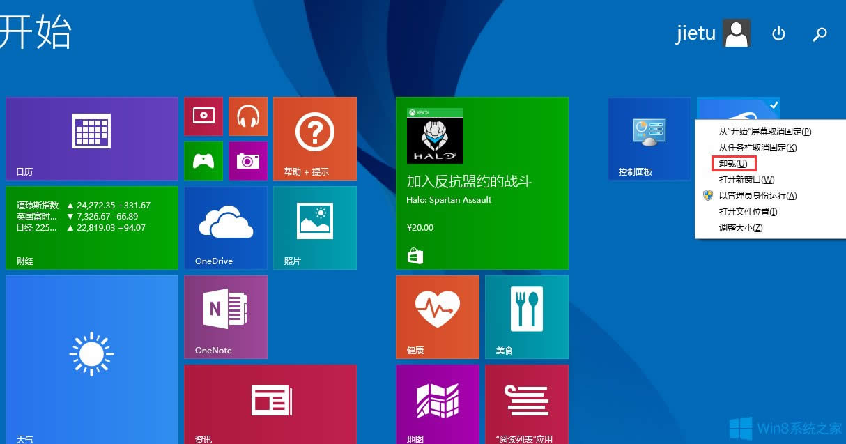 Win8жdѰbķ