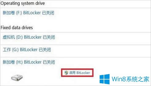 Windows8ôʹBitLockeroļA