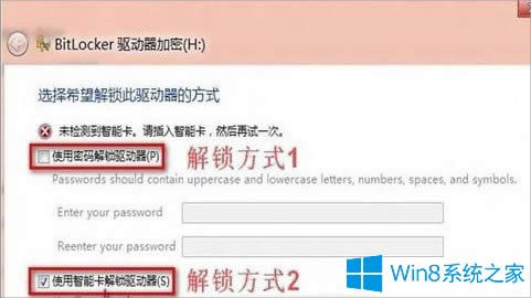 Windows8ôʹBitLockeroļA