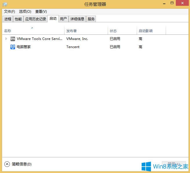Win8ܛ_CԆôP]