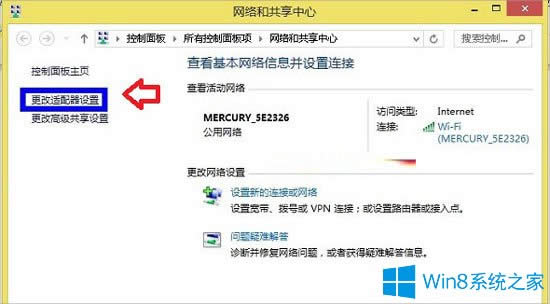 Win8本地IP地址怎么設置？