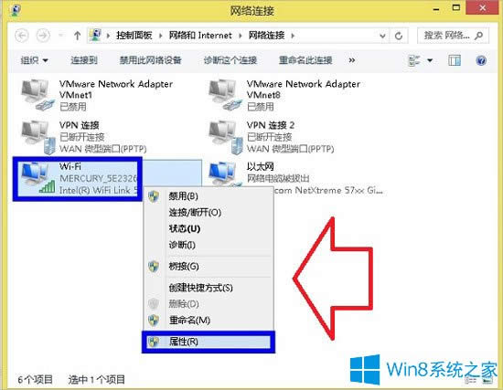 Win8本地IP地址怎么設置？