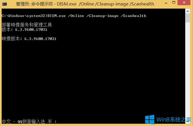 Win8ʾ8024200De`ôk