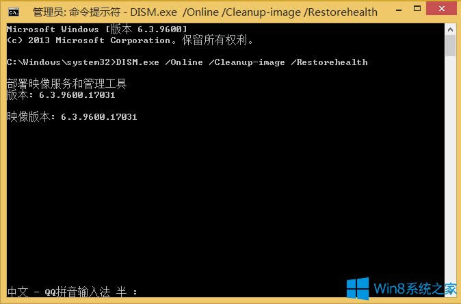 Win8ʾ8024200De`ôk
