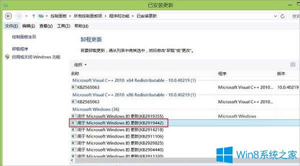 Win8.1 UpdateôWin8.1