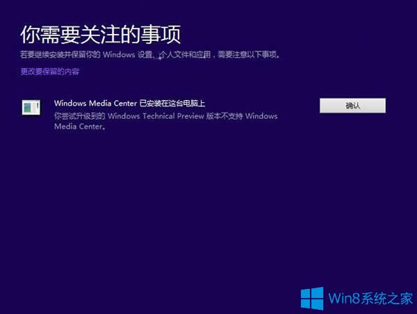 Win8.1Win10