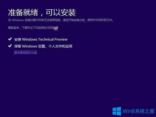 Win8.1Win10