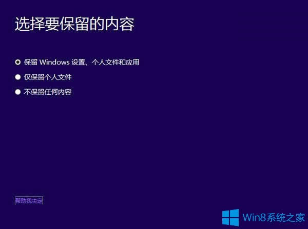 Win8.1Win10