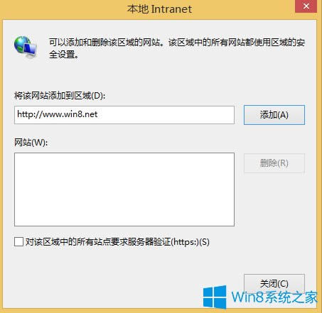 Win8ؾWվ_ôk