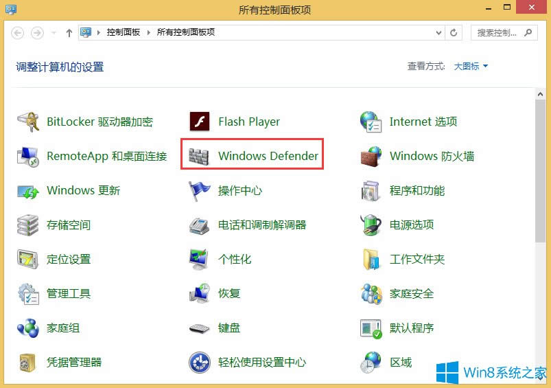 Win8_ļAo푑ôk