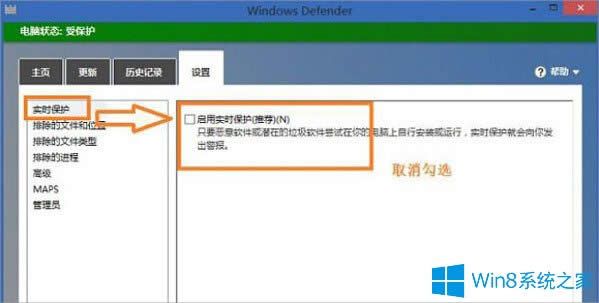 Win8_ļAo푑ôk