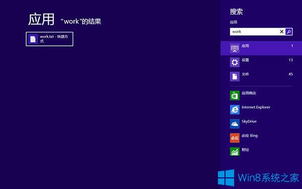 Win8ıļi_ʼĻ