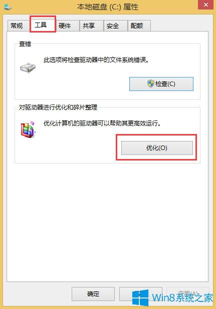 Win8űPƬķ