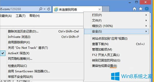 Win8.1ϵyflashoҕlôk