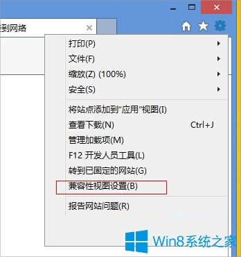 Win8.1ϵyflashoҕlôk